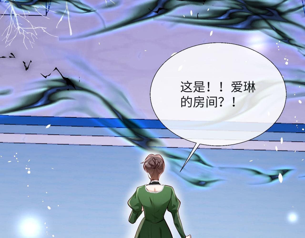 59 王后的陷害!