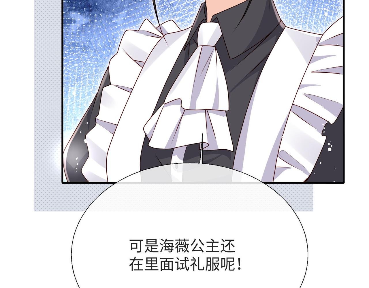 59 王后的陷害!