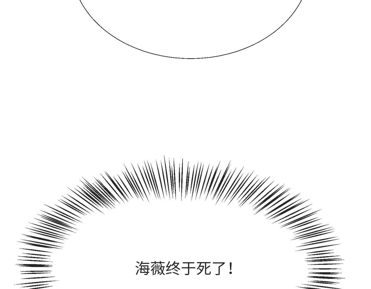 59 王后的陷害!