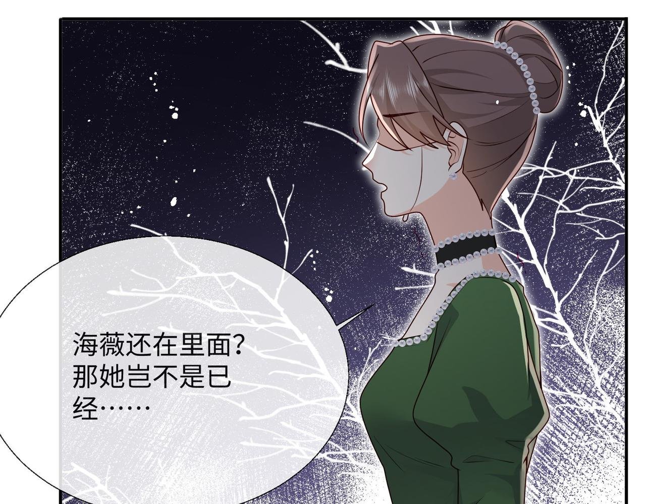 59 王后的陷害!