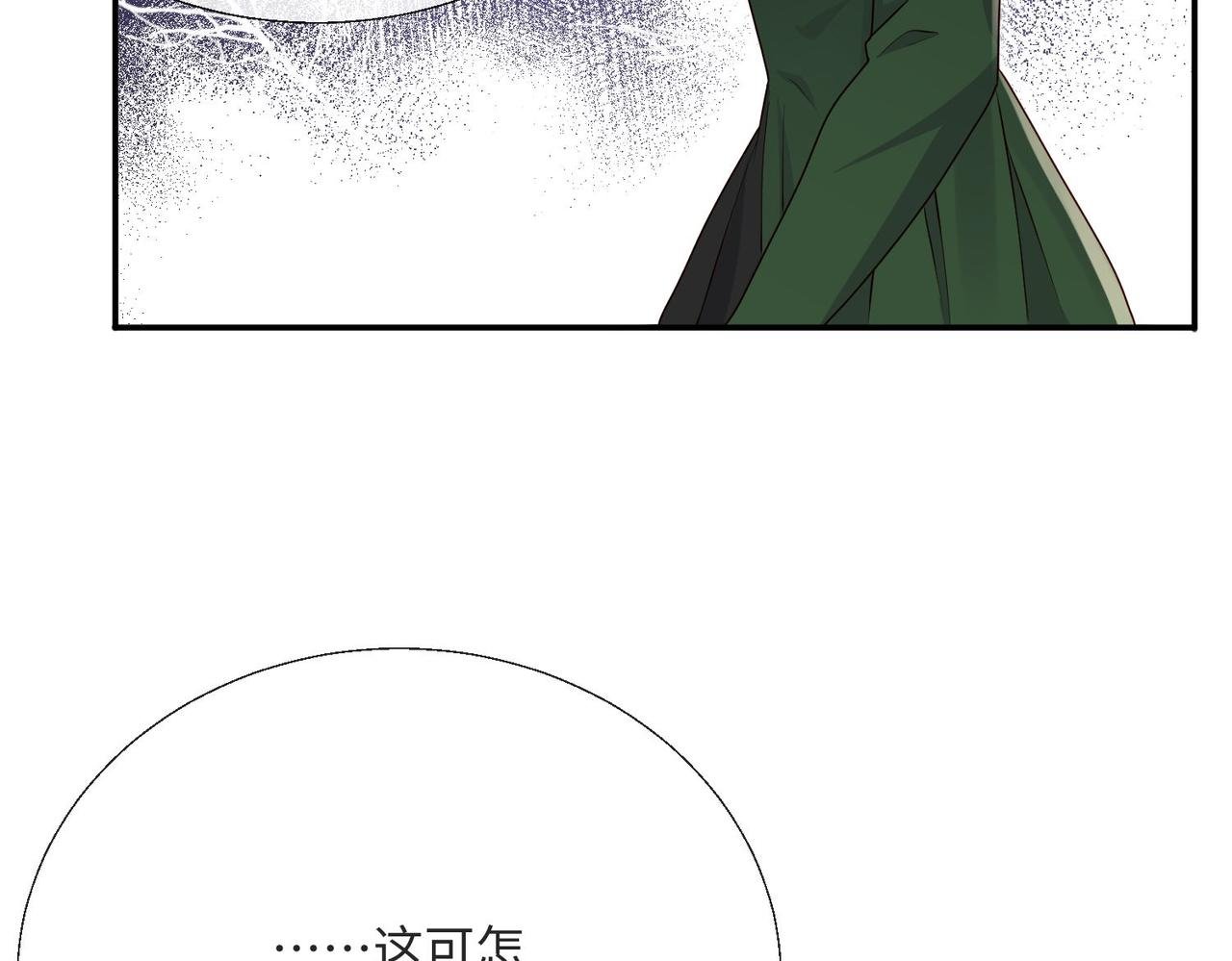 59 王后的陷害!