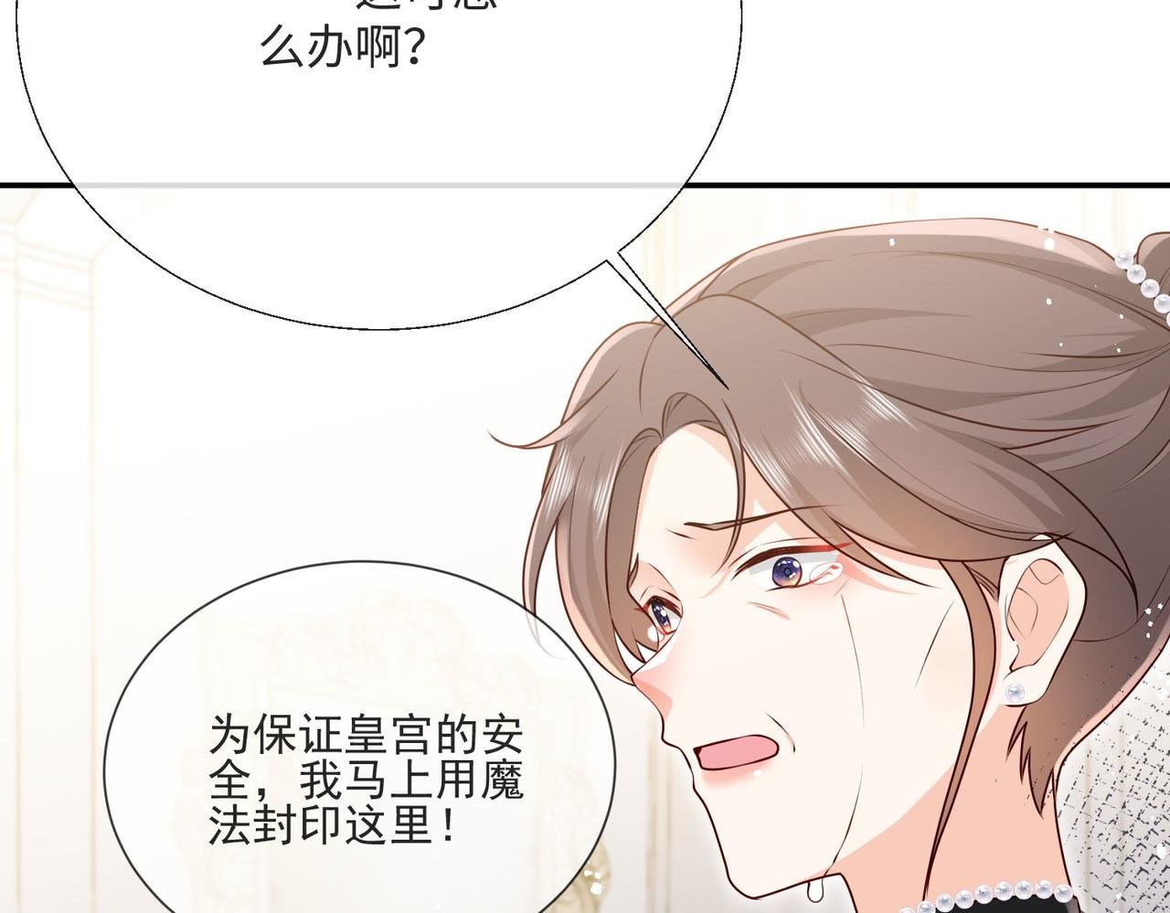 59 王后的陷害!