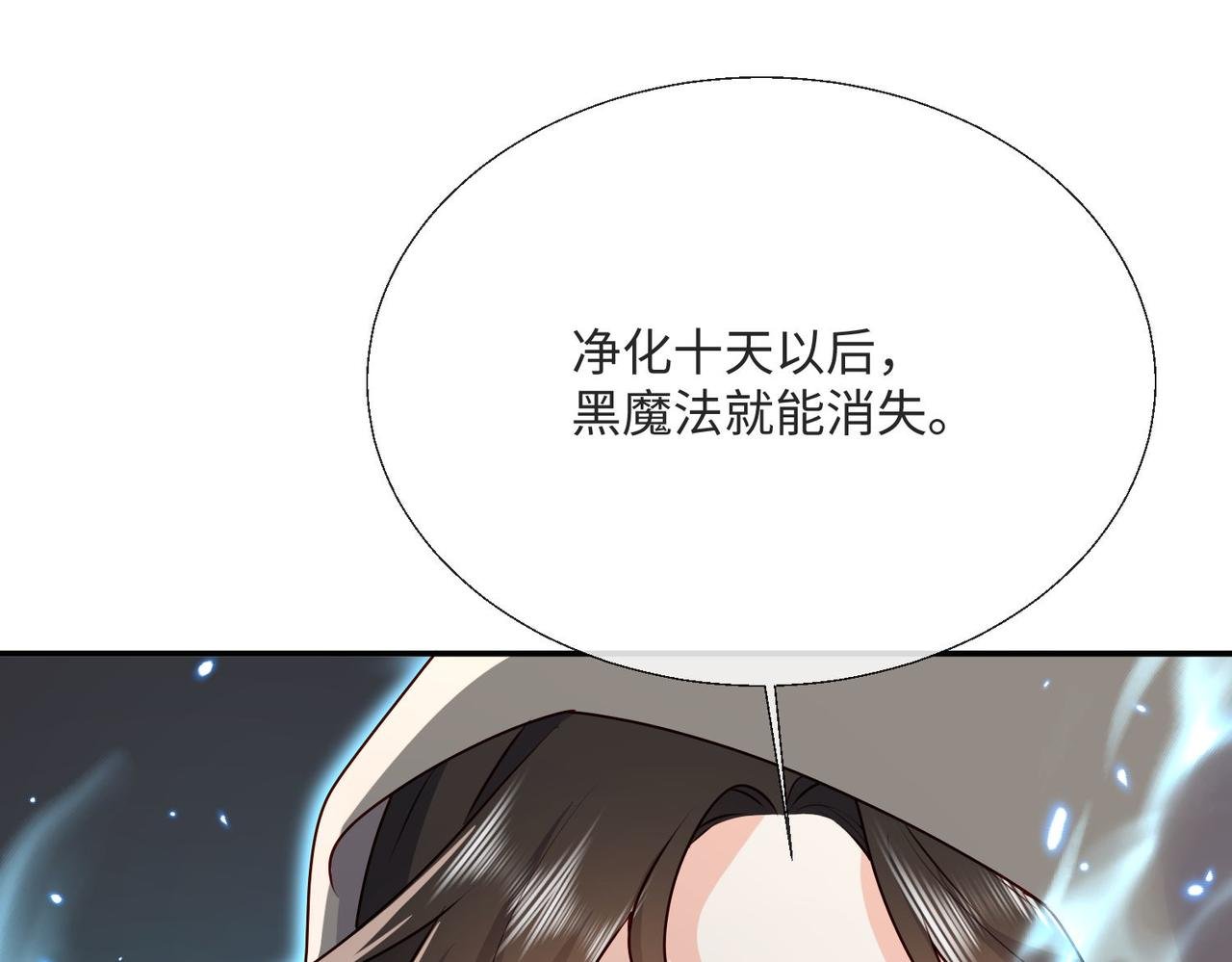 59 王后的陷害!