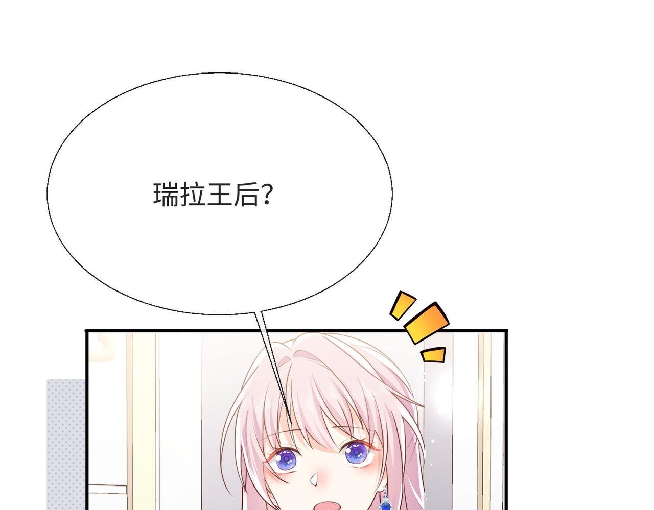 59 王后的陷害!
