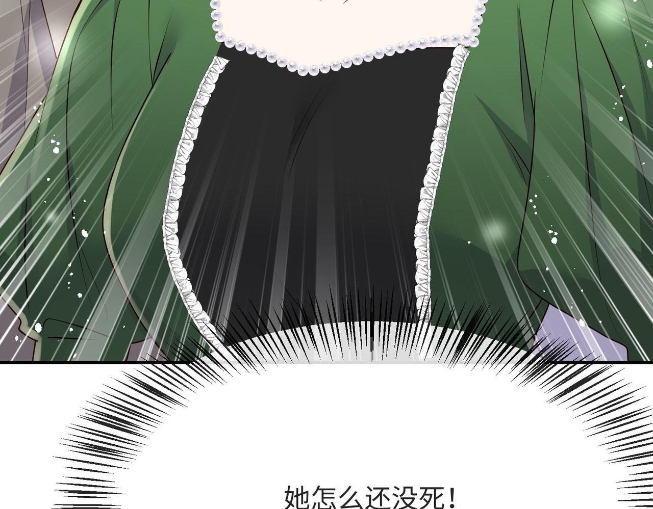 59 王后的陷害!