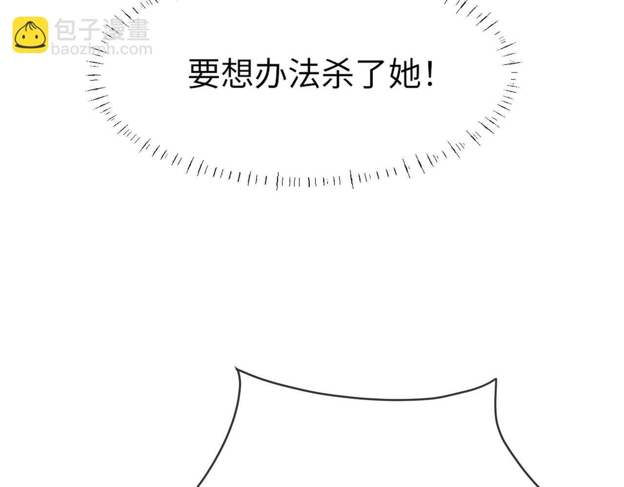59 王后的陷害!