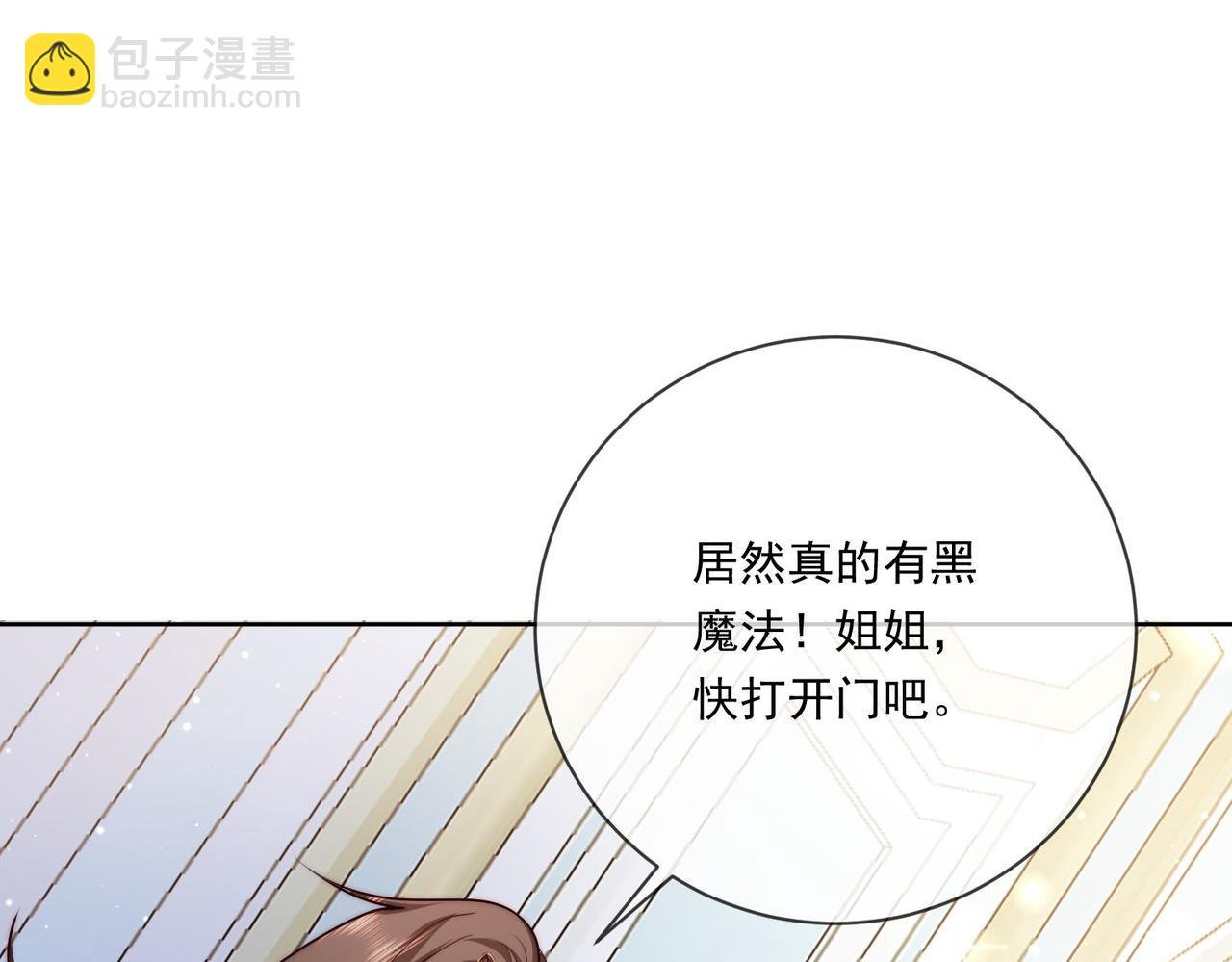 60 反击开始!