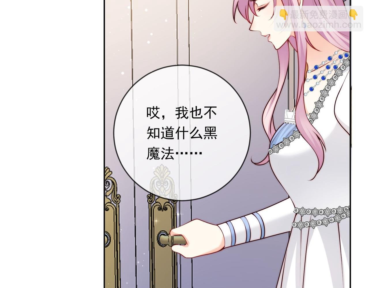 60 反击开始!