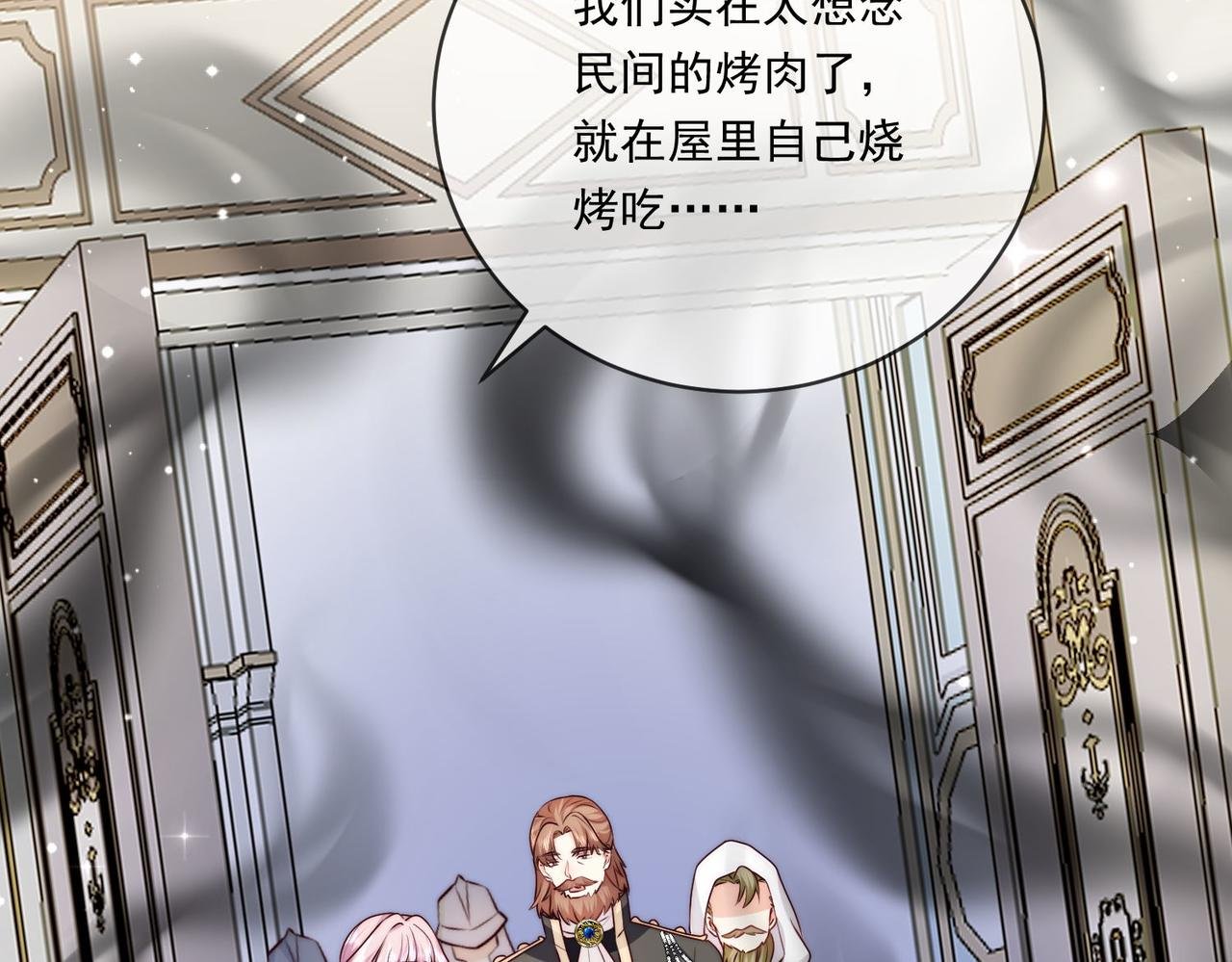 60 反击开始!