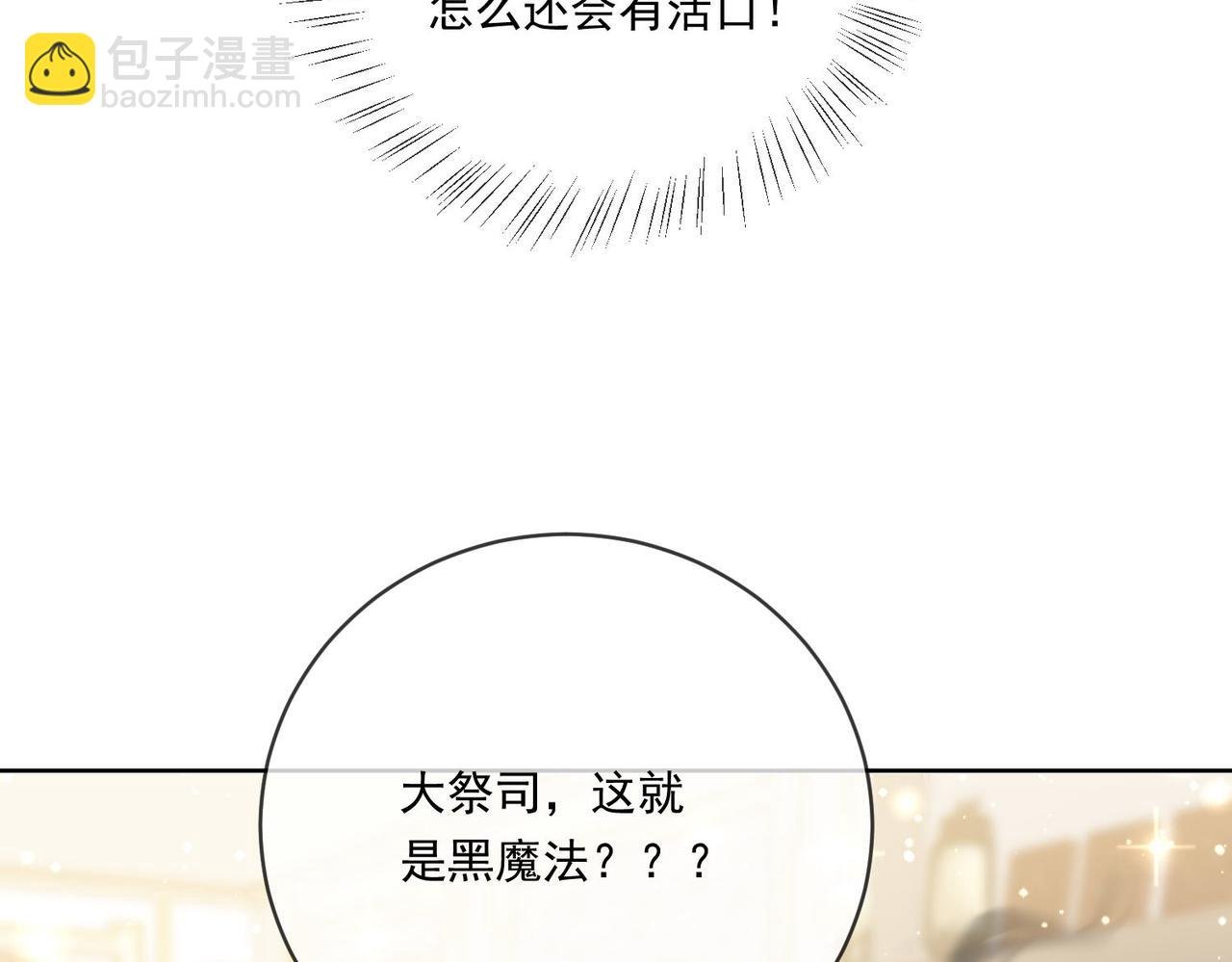 60 反击开始!