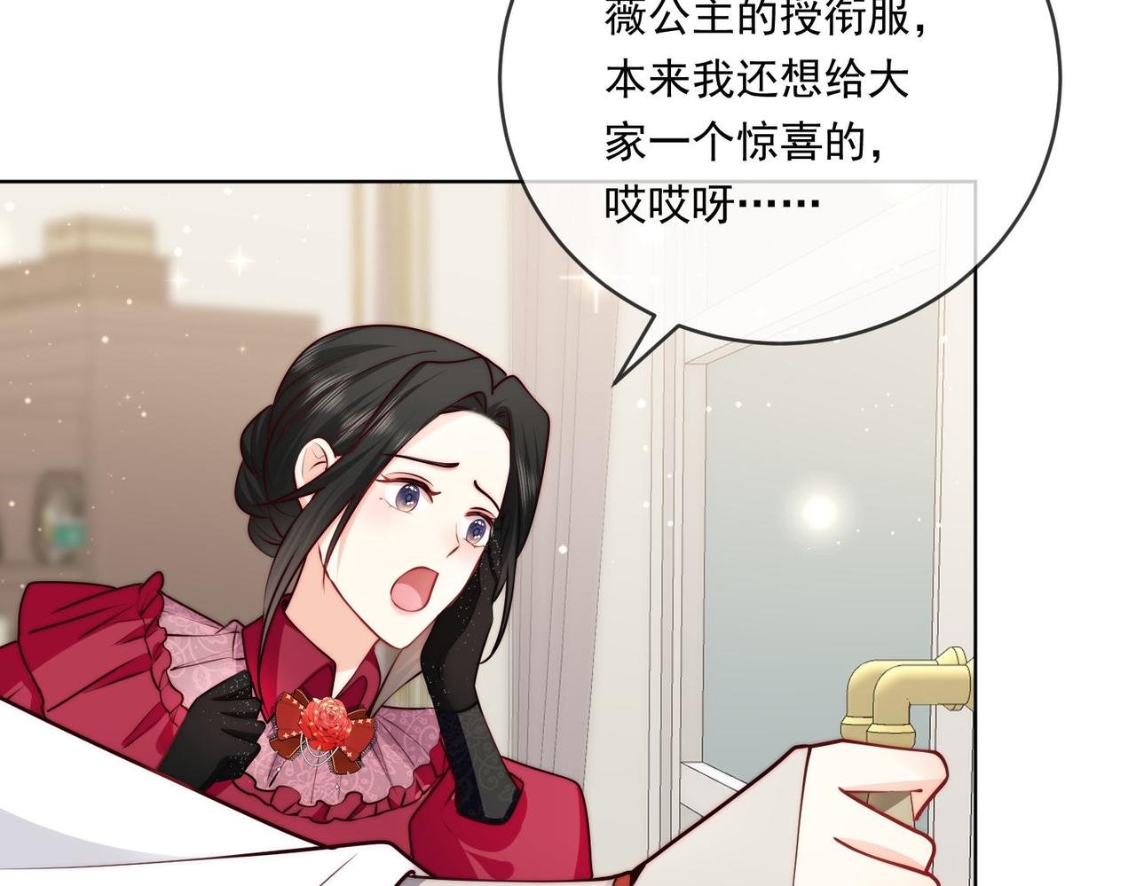 60 反击开始!