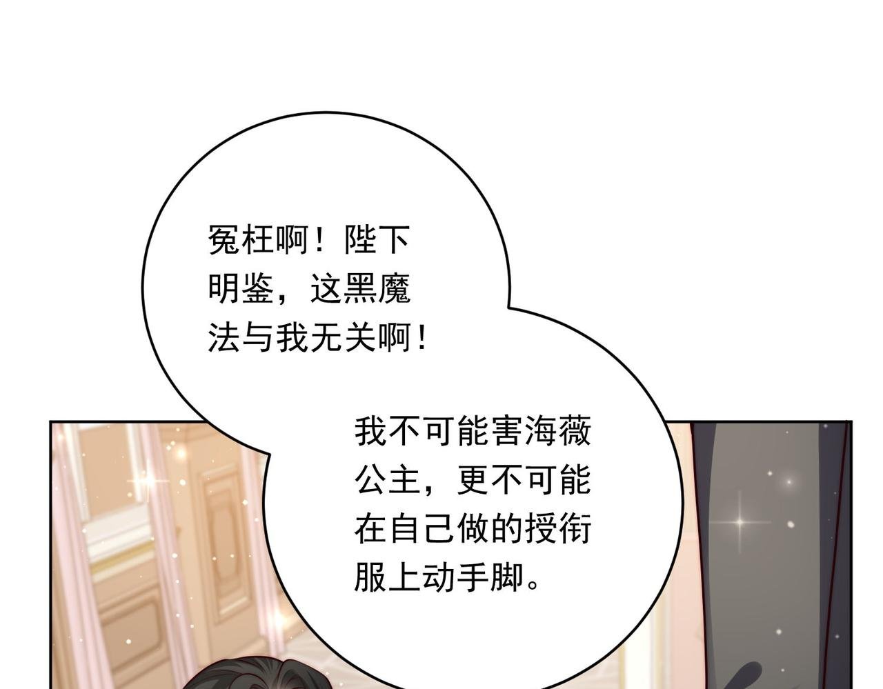 60 反击开始!
