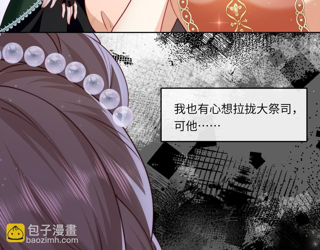 60 反击开始!