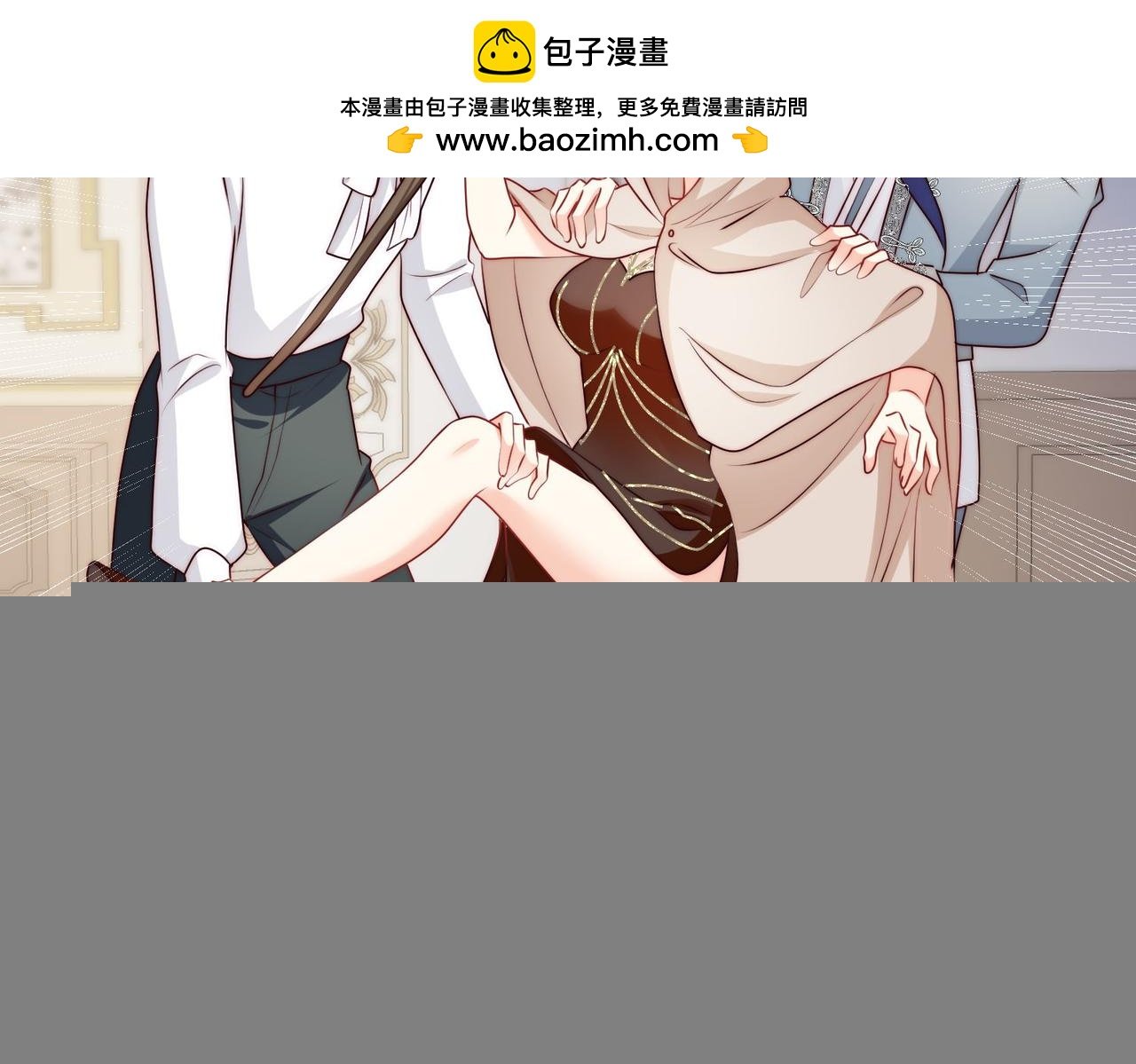 61 绿茶茉莉的求情