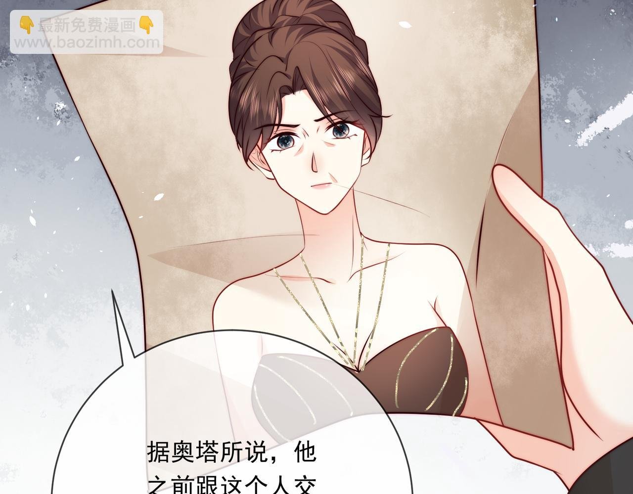 61 绿茶茉莉的求情