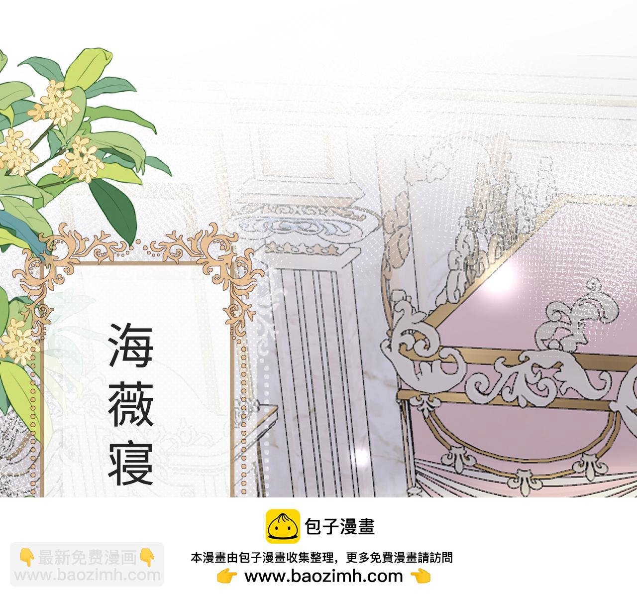 61 绿茶茉莉的求情