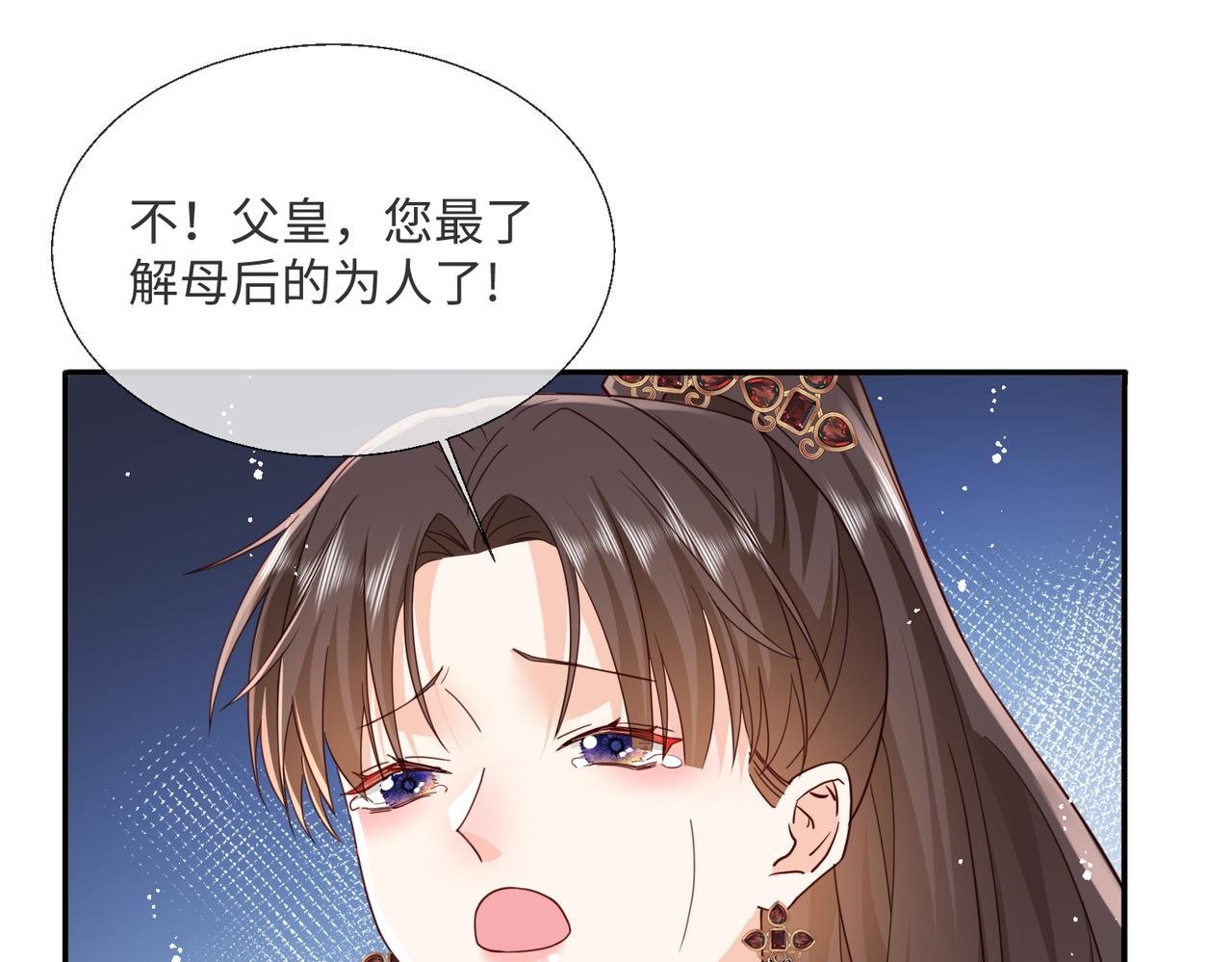 62 我这是毁容了?