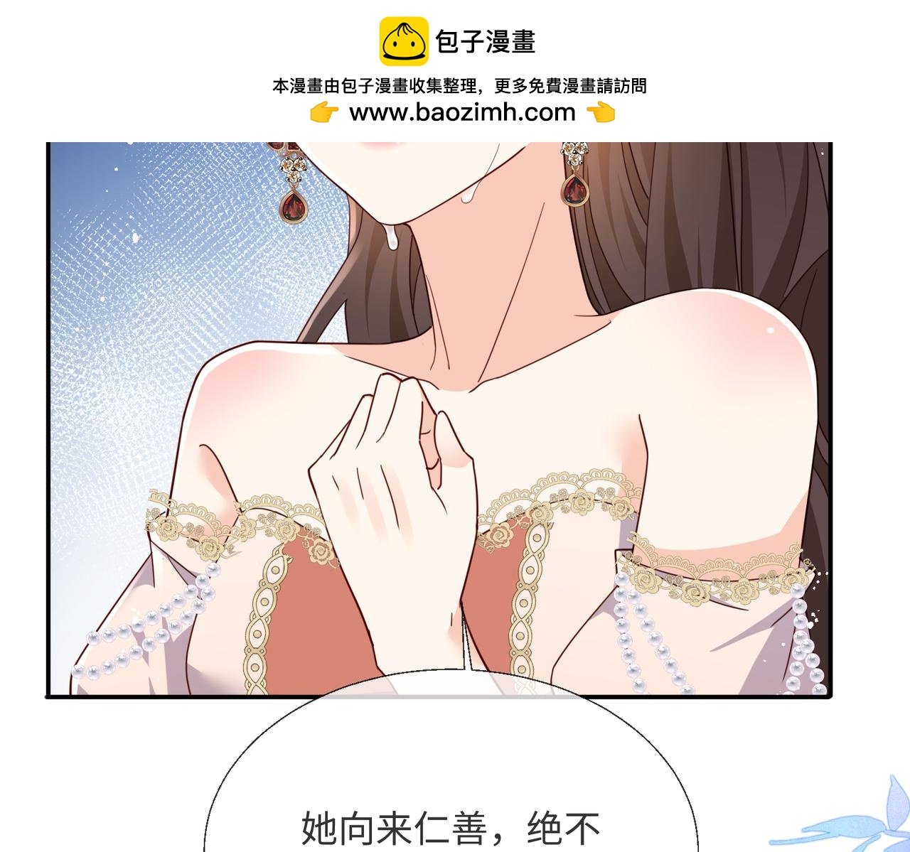 62 我这是毁容了?