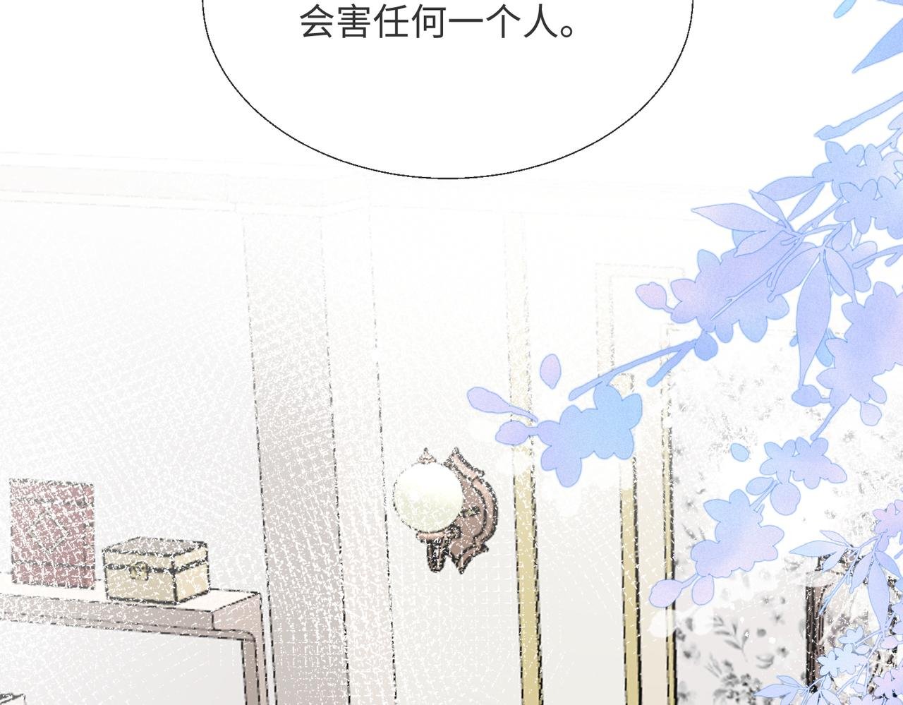 62 我这是毁容了?
