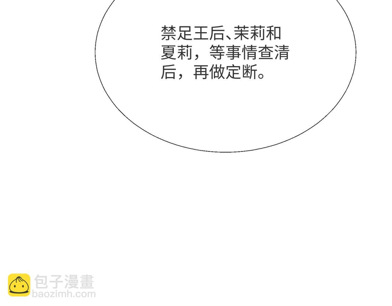 62 我这是毁容了?
