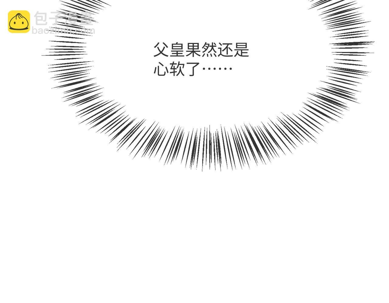 62 我这是毁容了?
