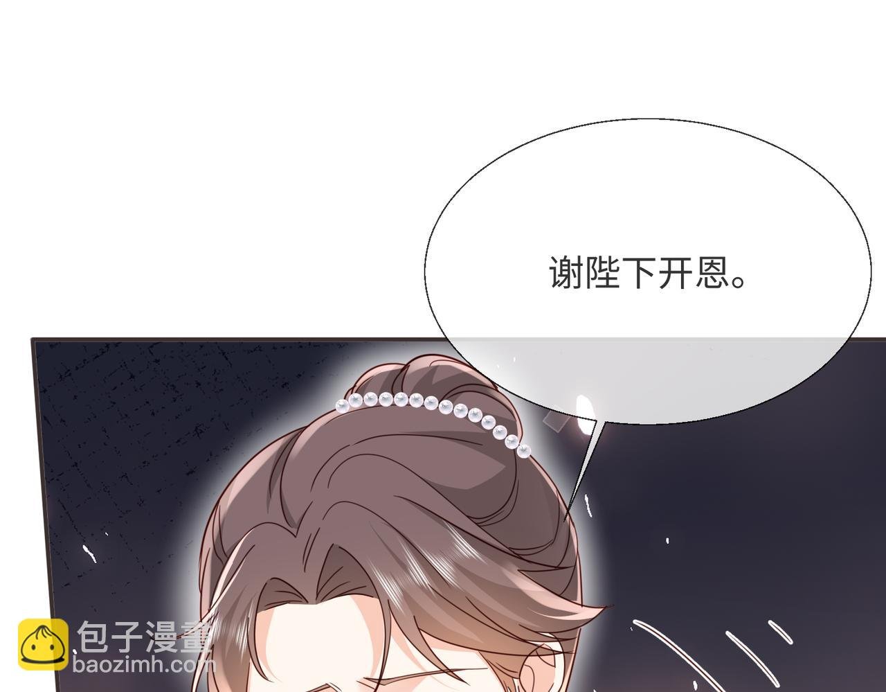 62 我这是毁容了?