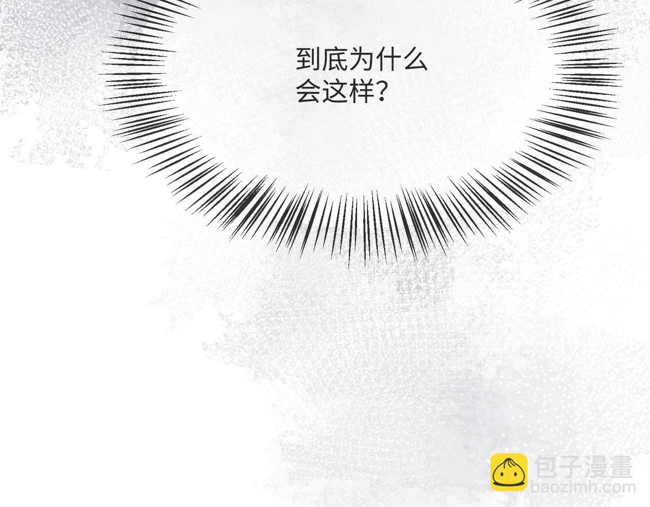 62 我这是毁容了?