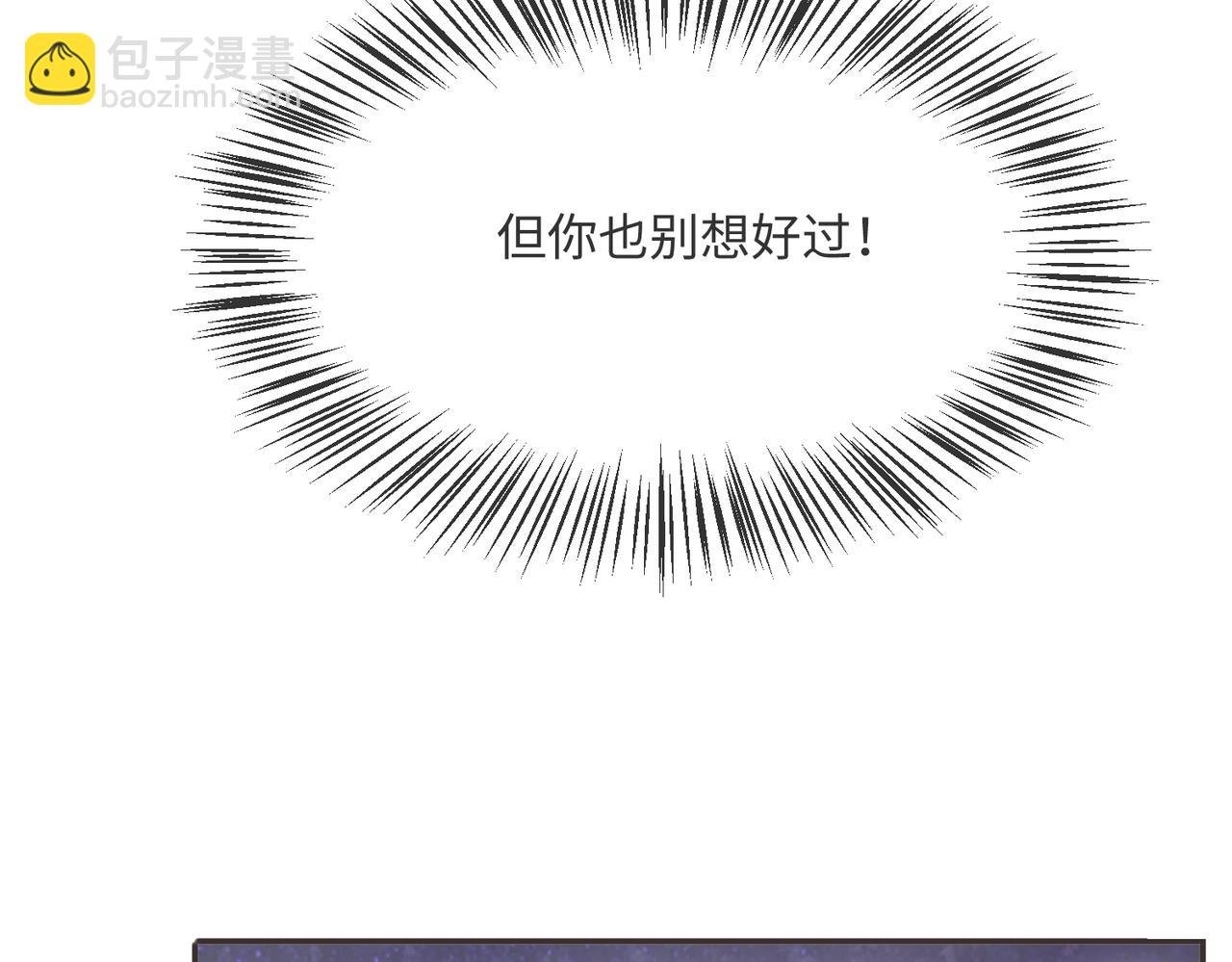 62 我这是毁容了?
