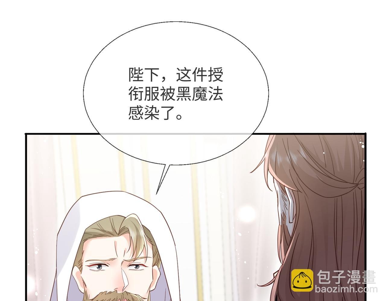 62 我这是毁容了?