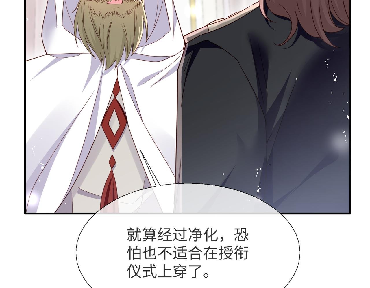 62 我这是毁容了?