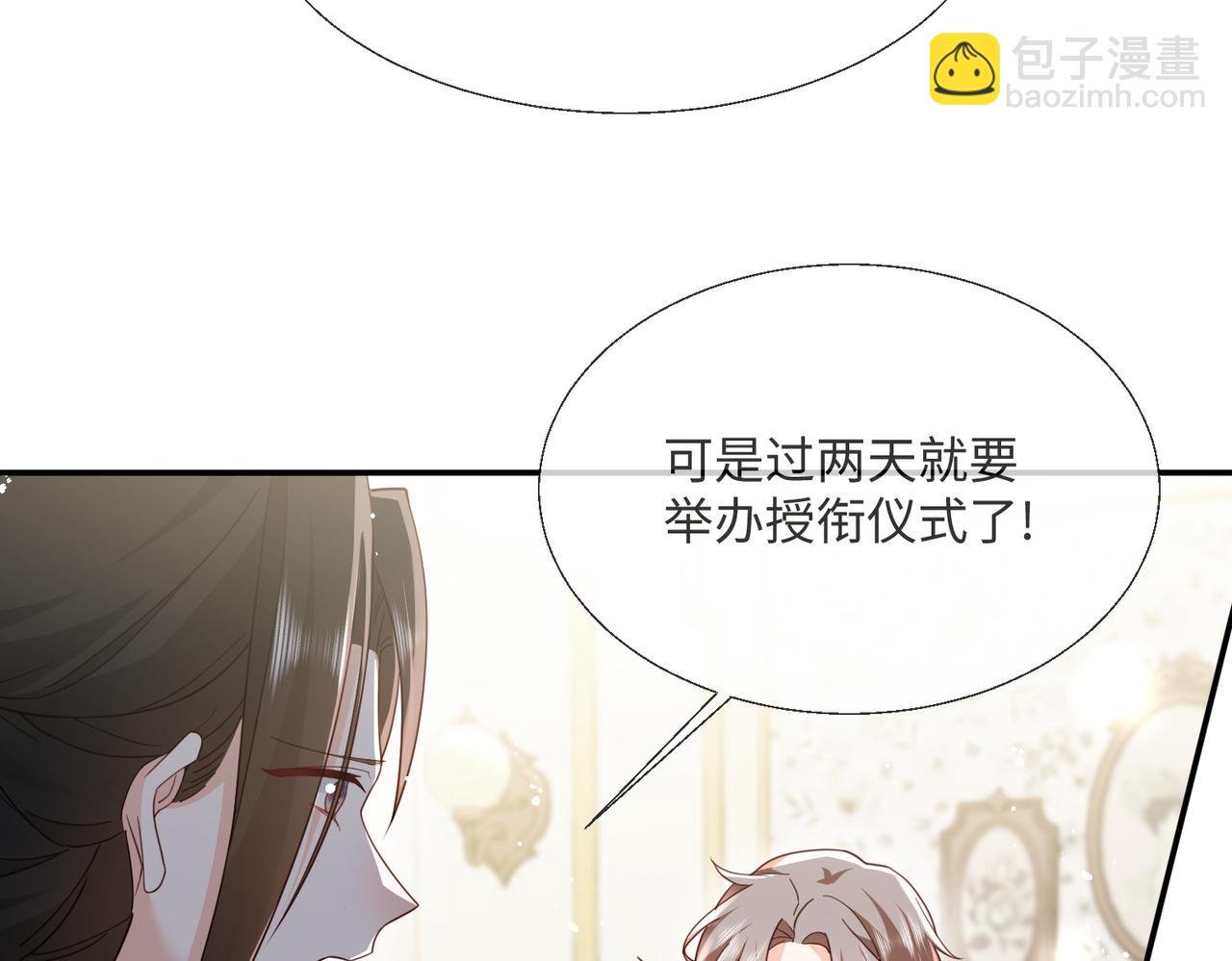 62 我这是毁容了?
