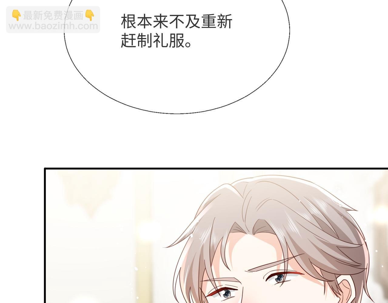 62 我这是毁容了?