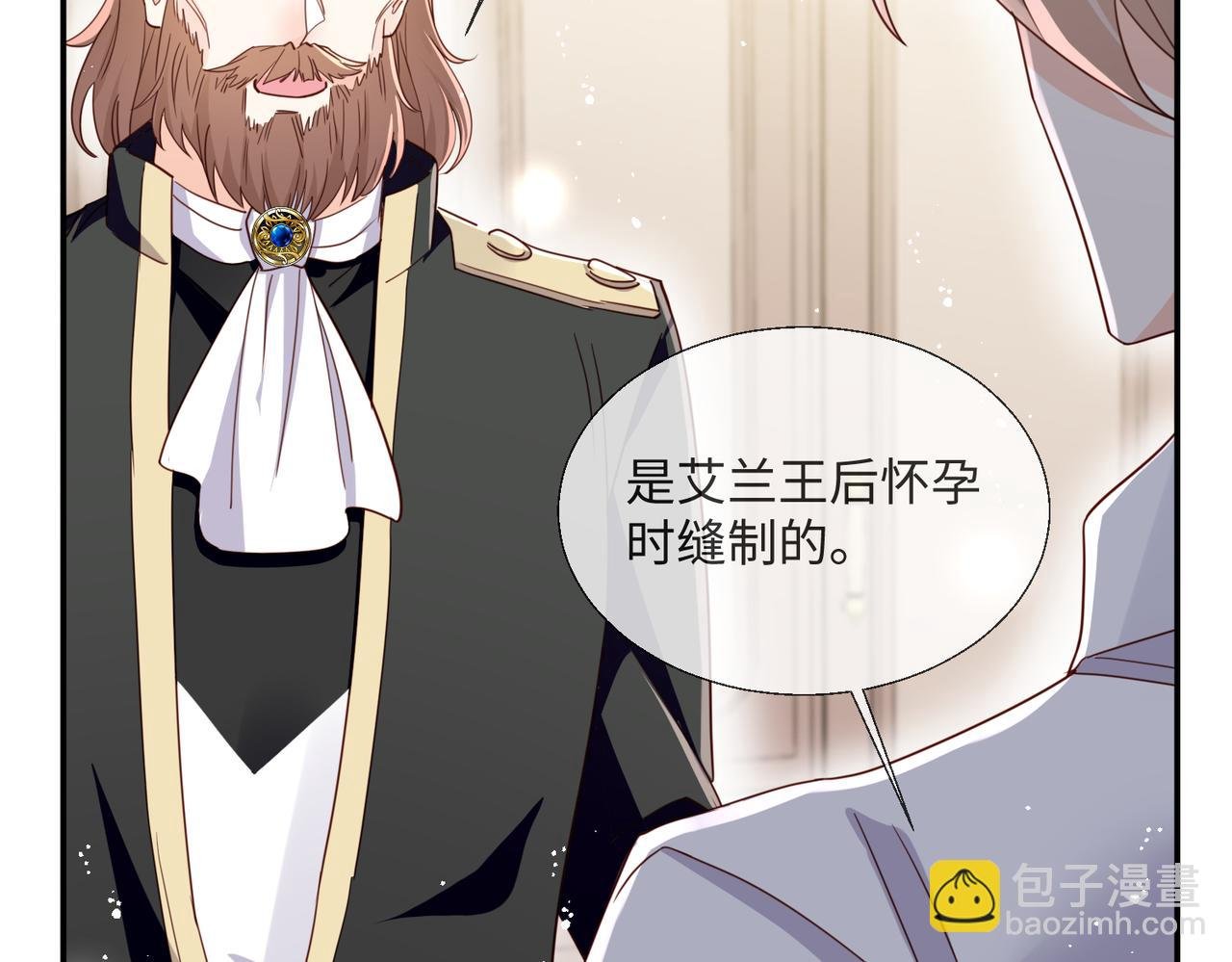 62 我这是毁容了?