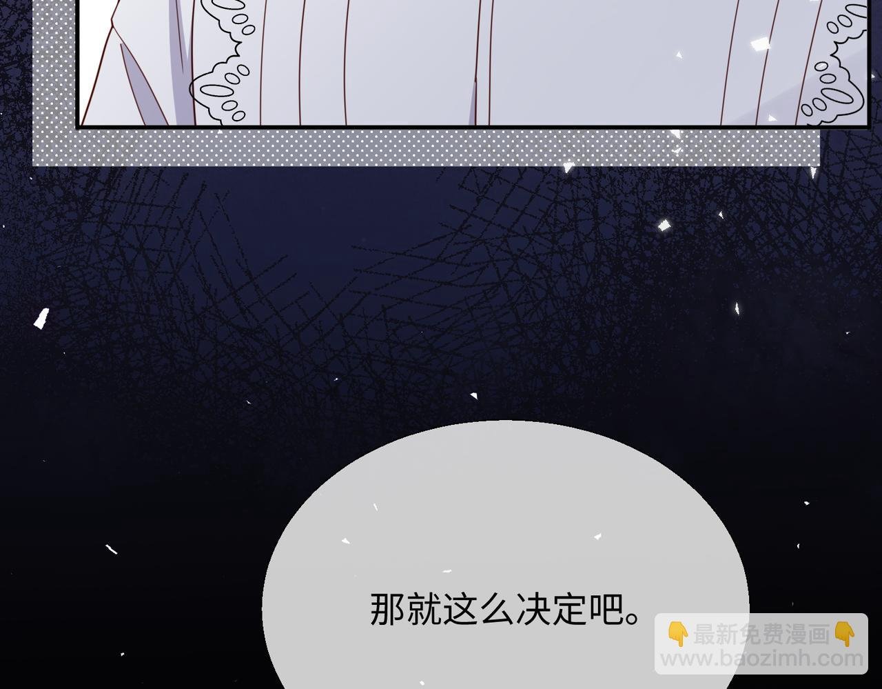 62 我这是毁容了?