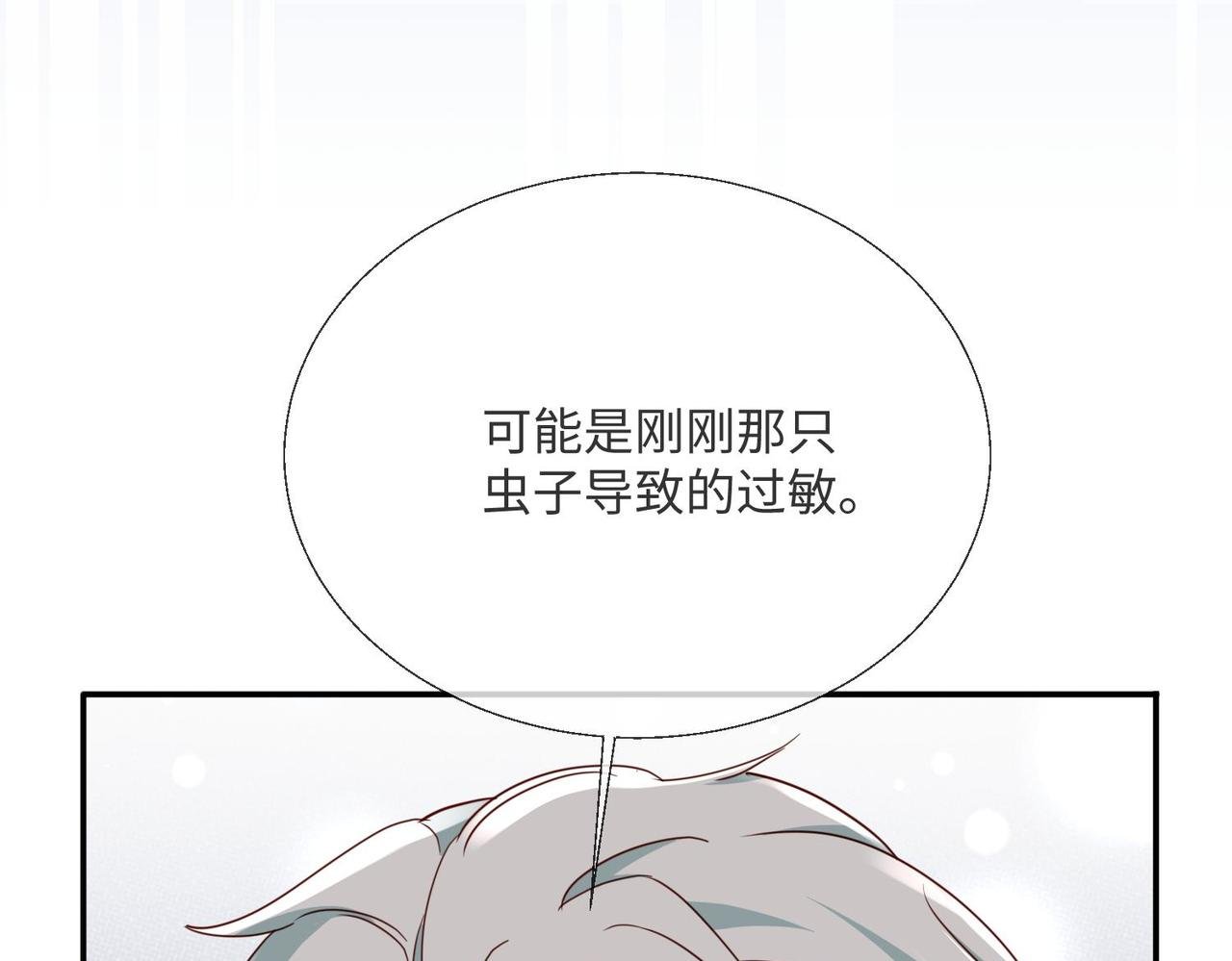 63 他又来了……