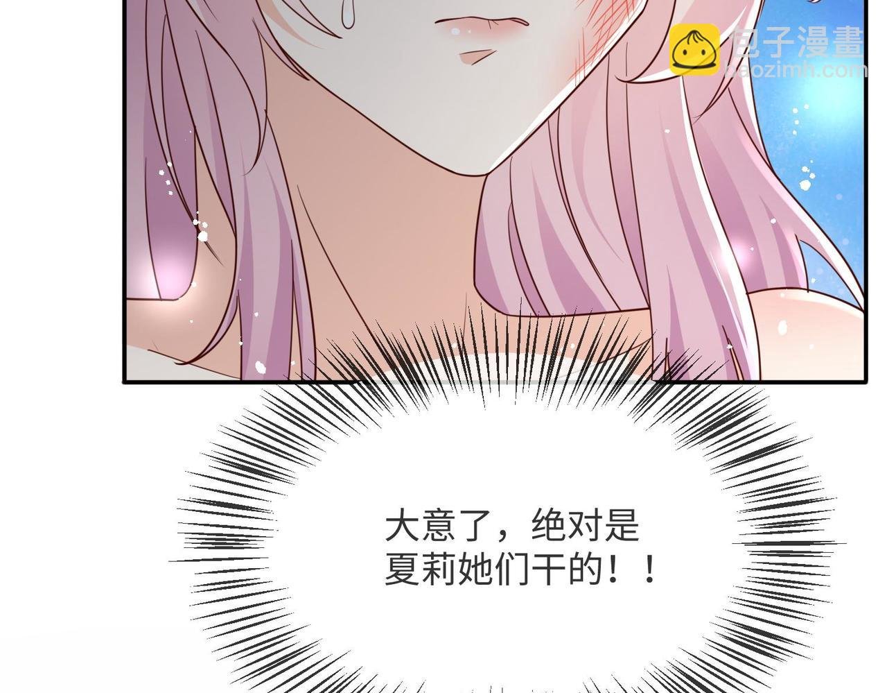 63 他又来了……