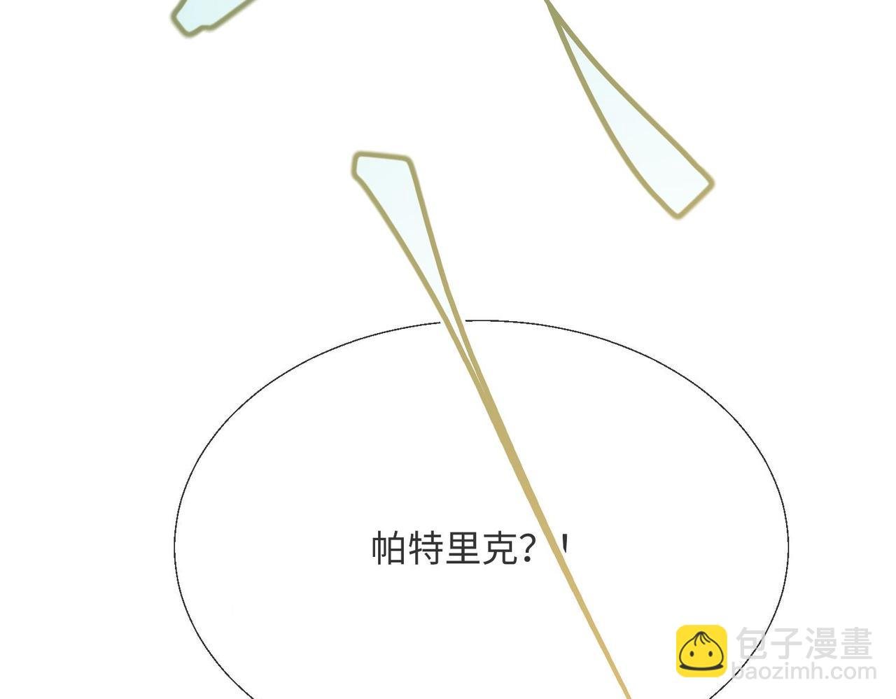 63 他又来了……