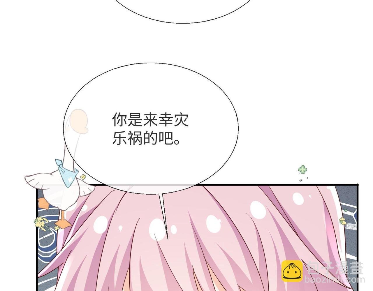 63 他又来了……