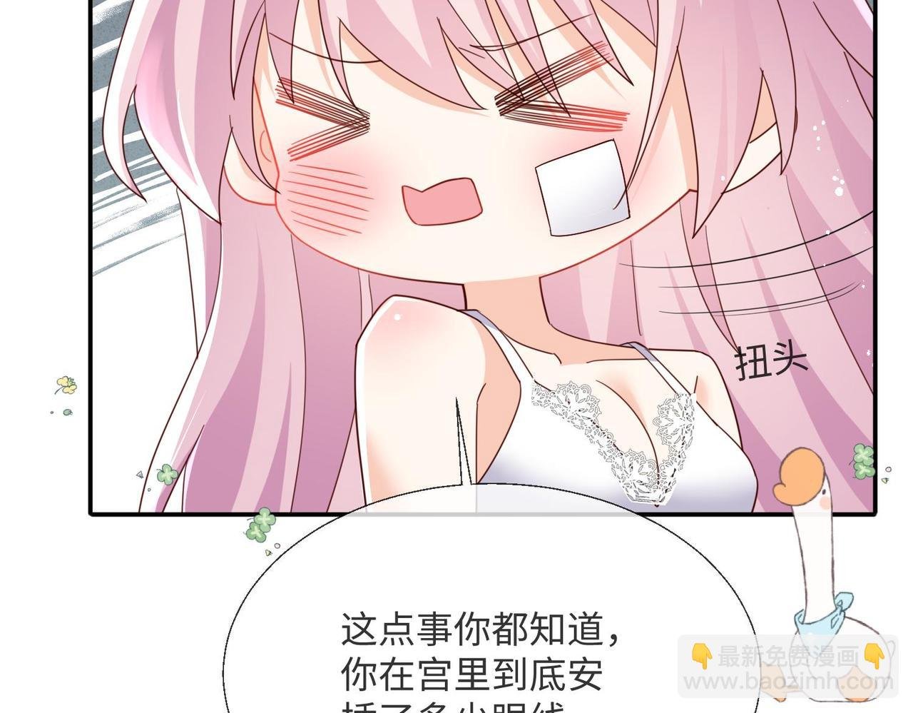 63 他又来了……