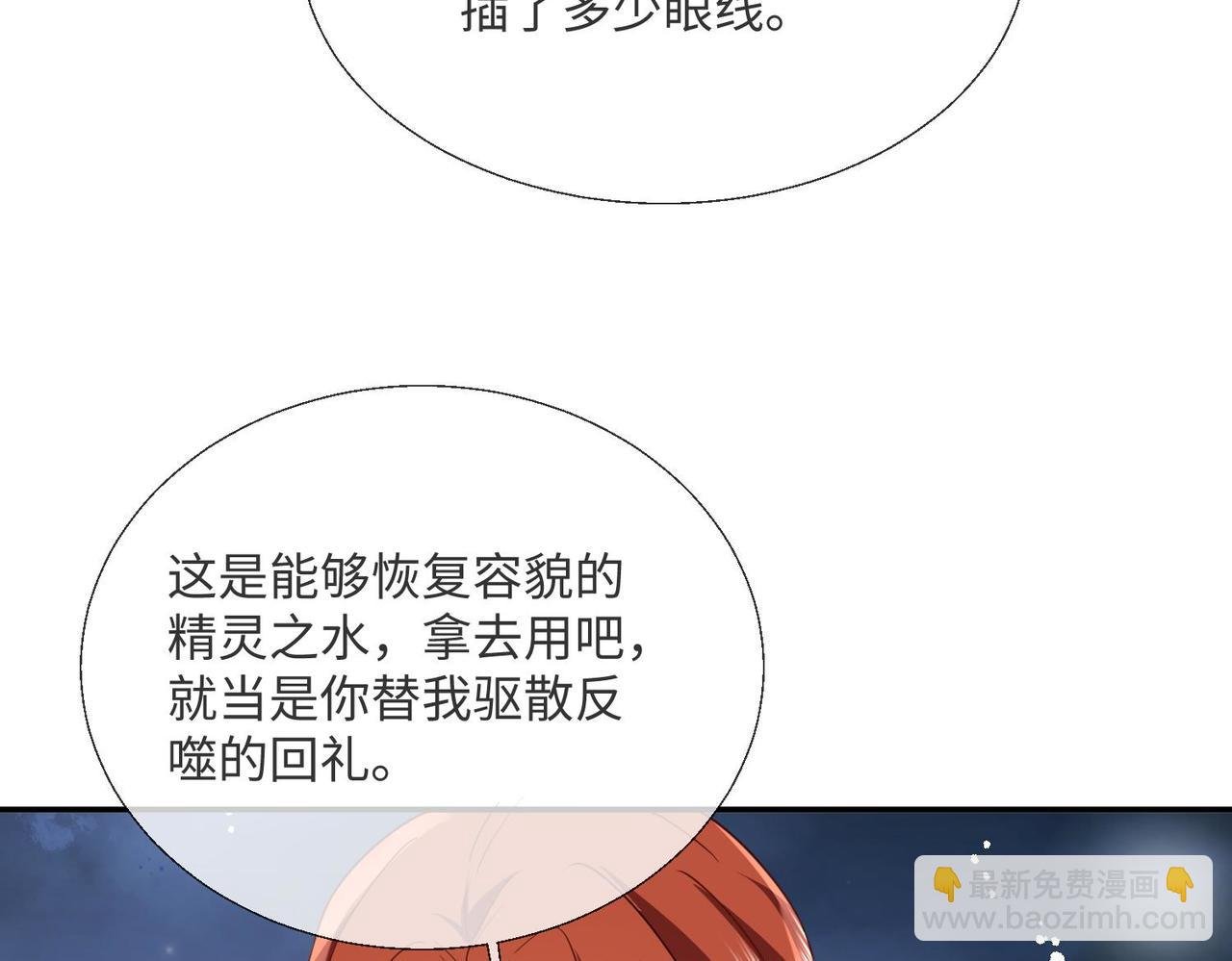 63 他又来了……