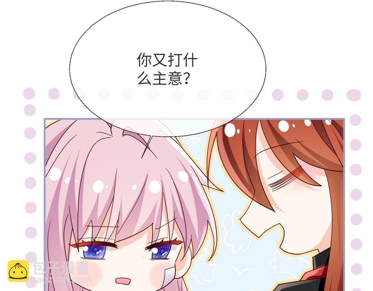63 他又来了……