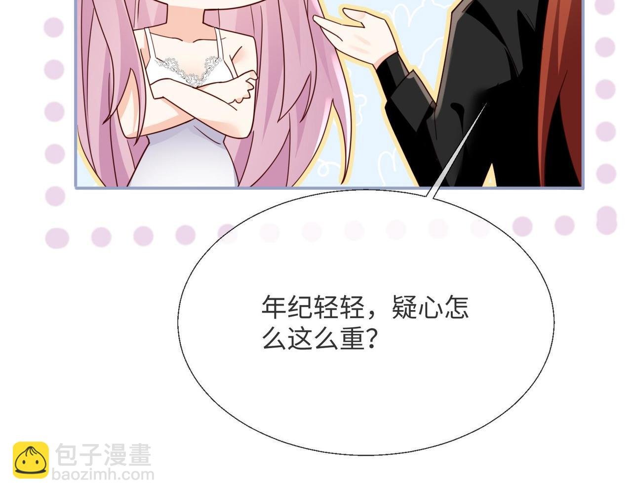63 他又来了……