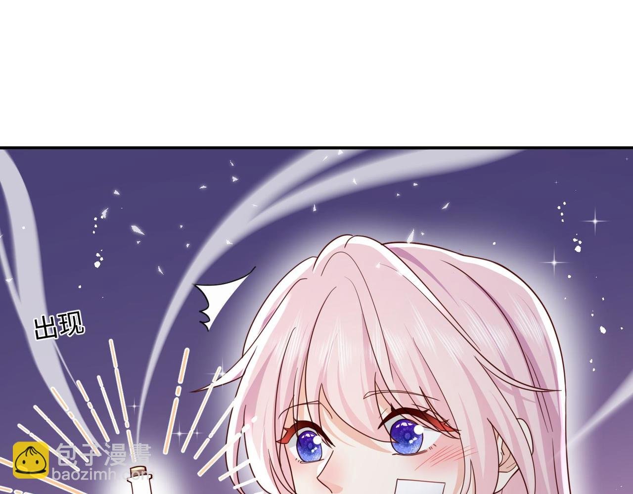 63 他又来了……
