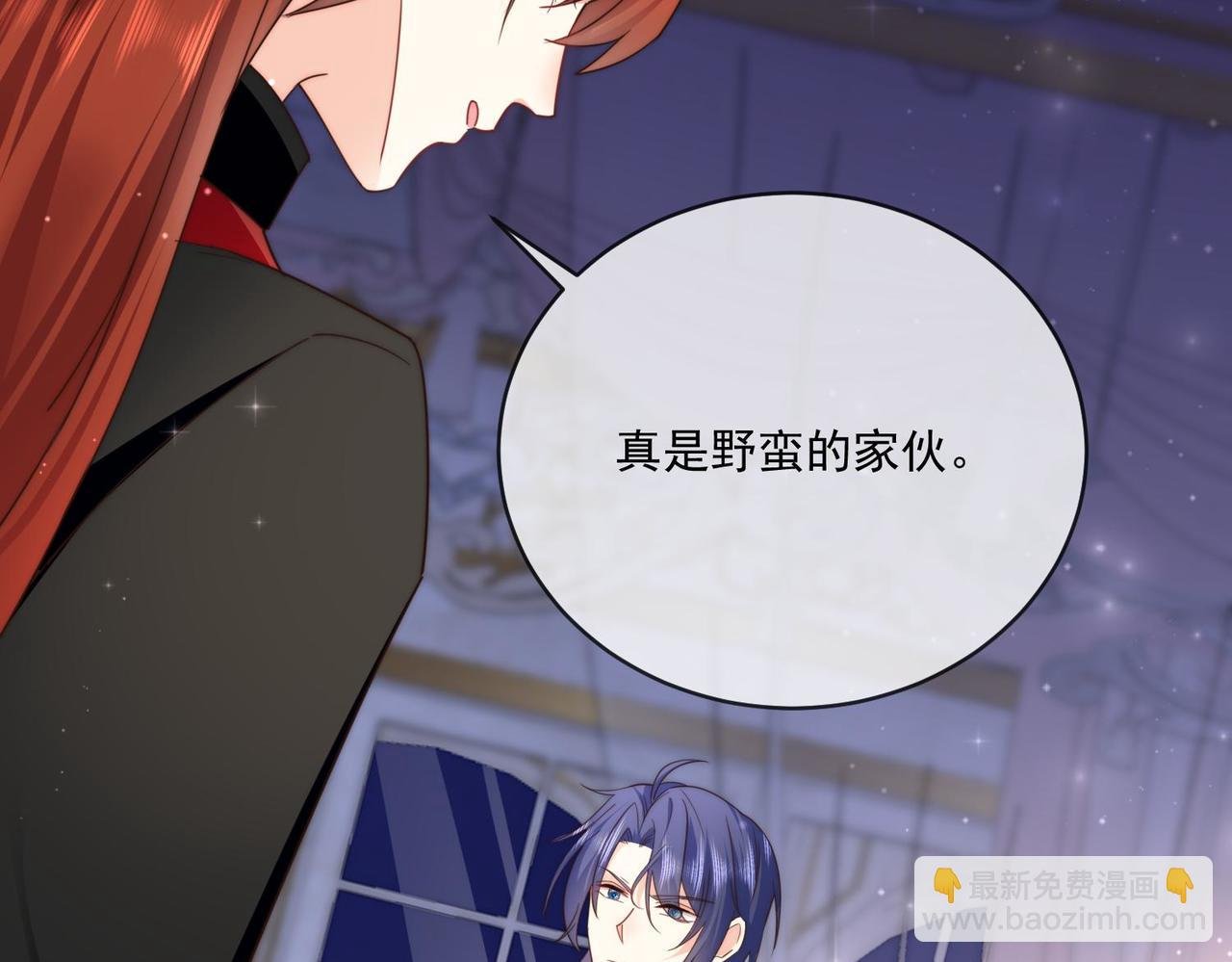 64 萨维尔的关心……