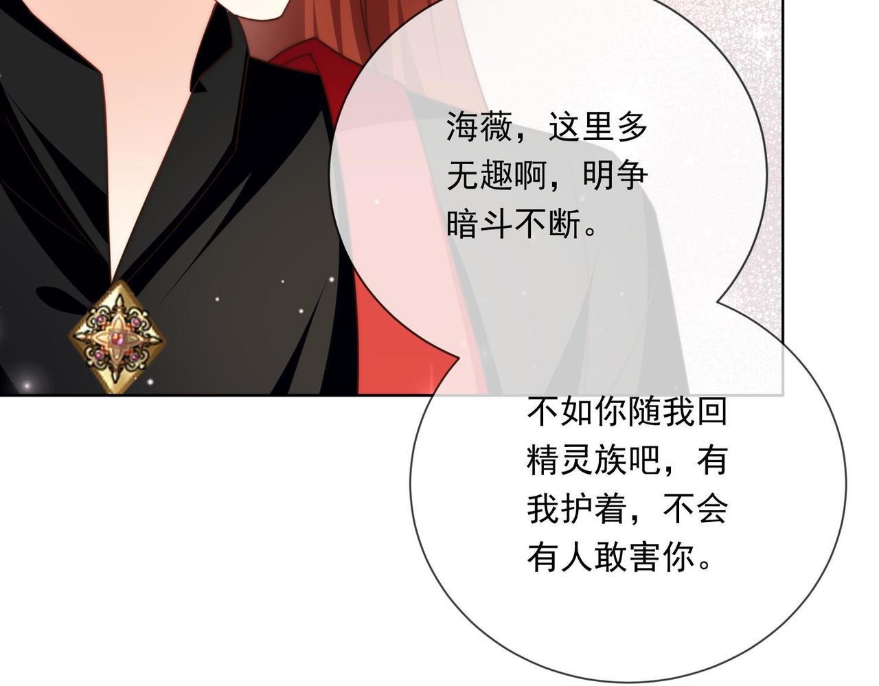 64 萨维尔的关心……