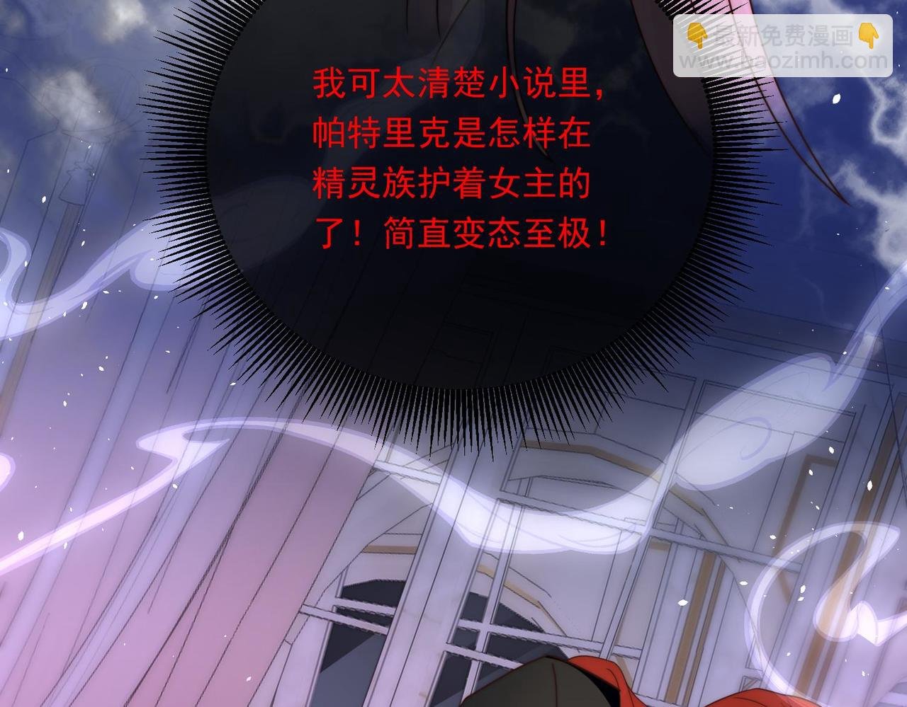 64 萨维尔的关心……