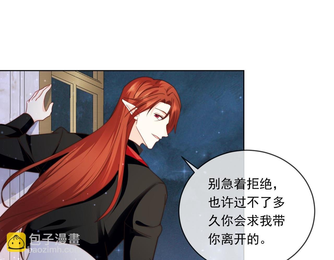 64 萨维尔的关心……