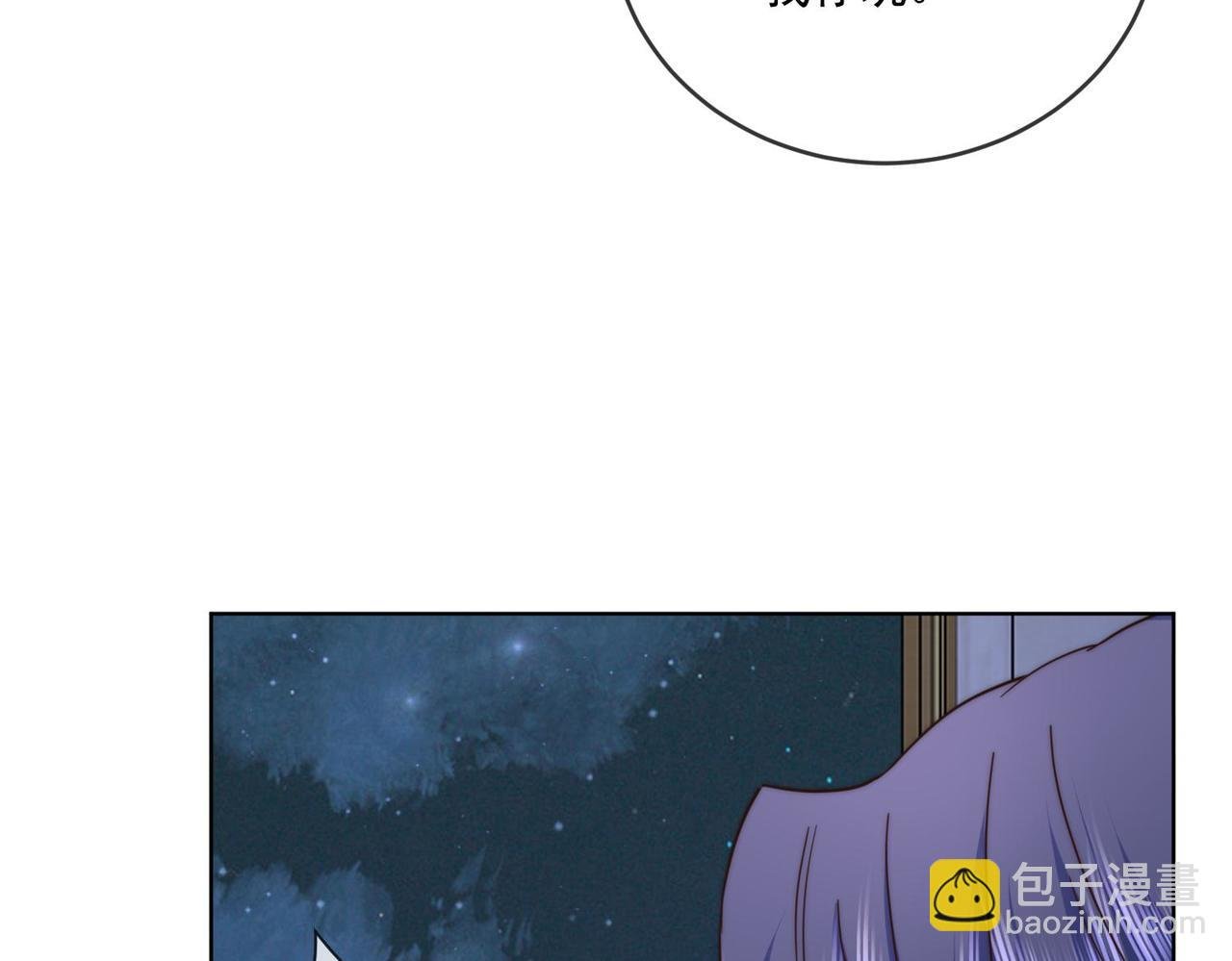 64 萨维尔的关心……