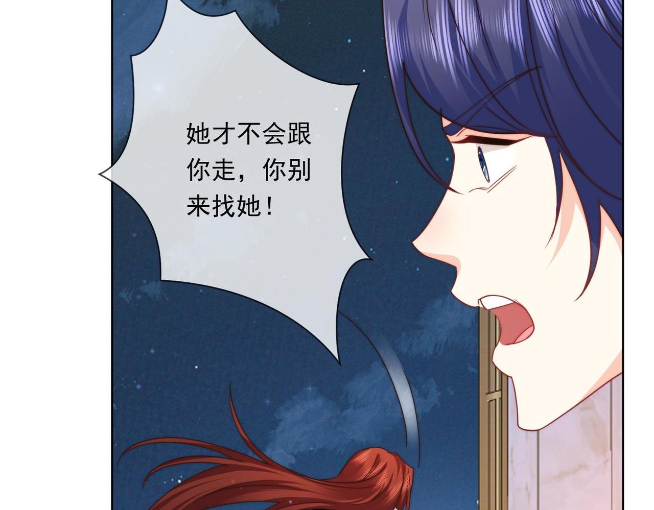 64 萨维尔的关心……