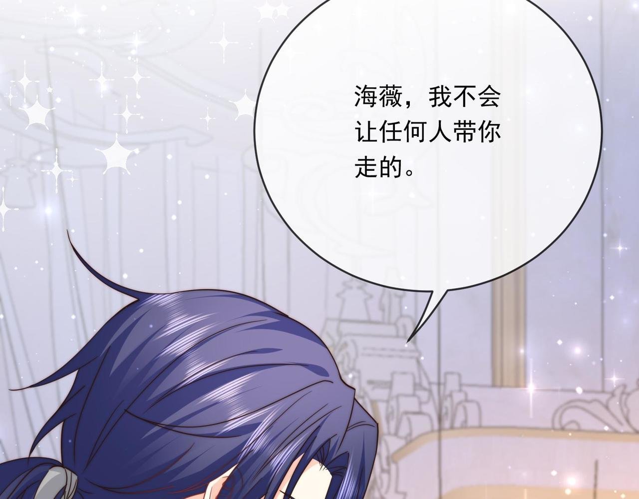 64 萨维尔的关心……